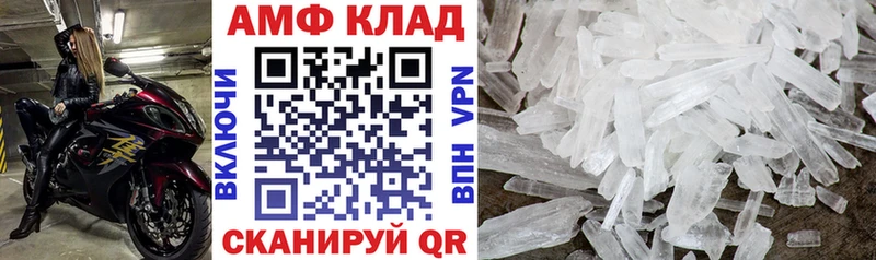 Амфетамин 97%  это формула  Сатка 