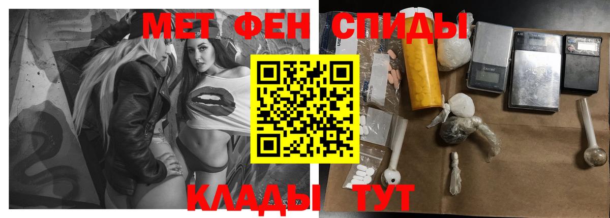 Amphetamine  Сатка  Амфетамин Premium 