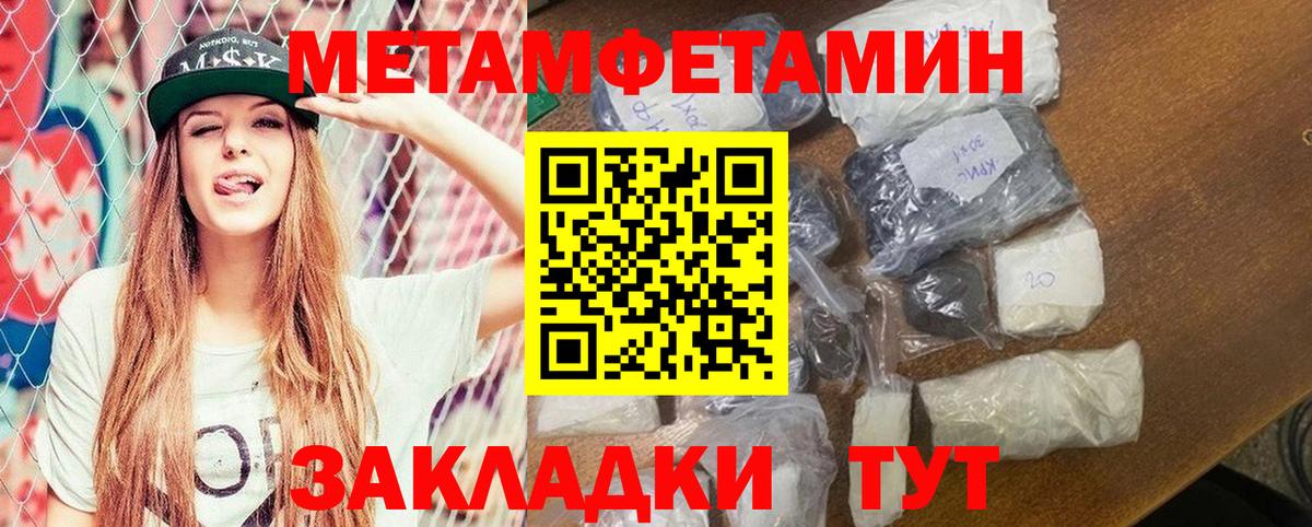 КОКАИН  Амфетамин кристаллы  Codein  Кокаин  ТГК  Меф кристаллы  МЕТАДОН  Лсд 25  МАРИХУАНА  Каннабис  Сатка  ГАШ  МЕФ кристаллы 