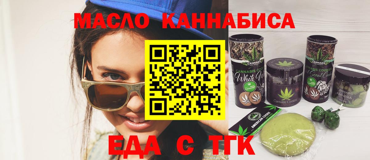 Бошки Шишки  Кокаин  Мефедрон   Сатка  Вход с VPN  ГАШ 
