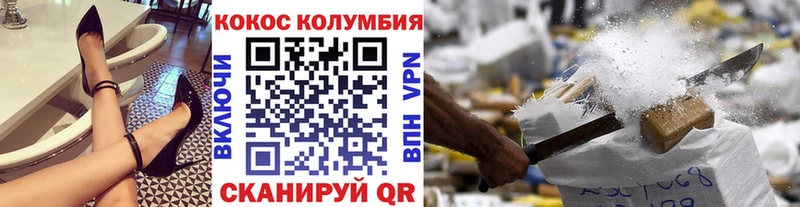 COCAIN Эквадор  Сатка 