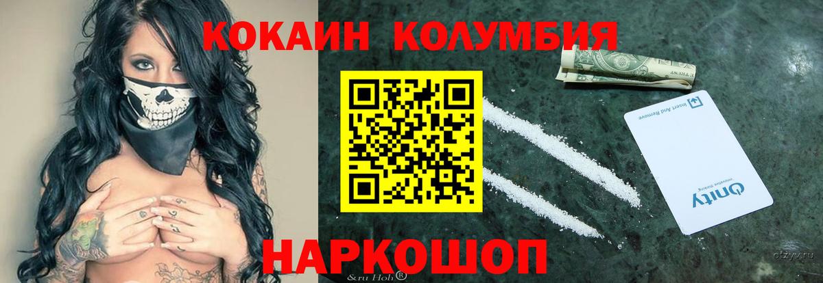 КОКАИН FishScale Сатка