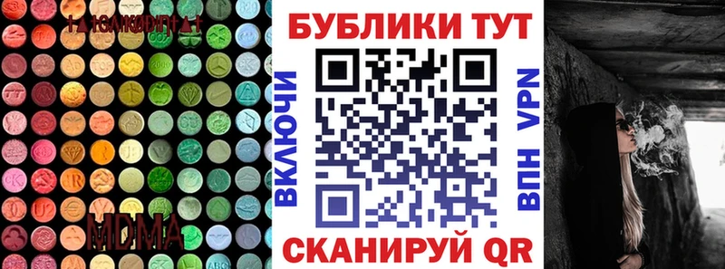 Экстази круглые  купить закладку  Сатка 
