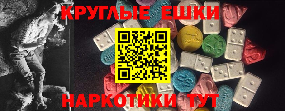 Сатка  Ecstasy бентли  ЭКСТАЗИ Philipp Plein  Экстази  Вход с VPN 
