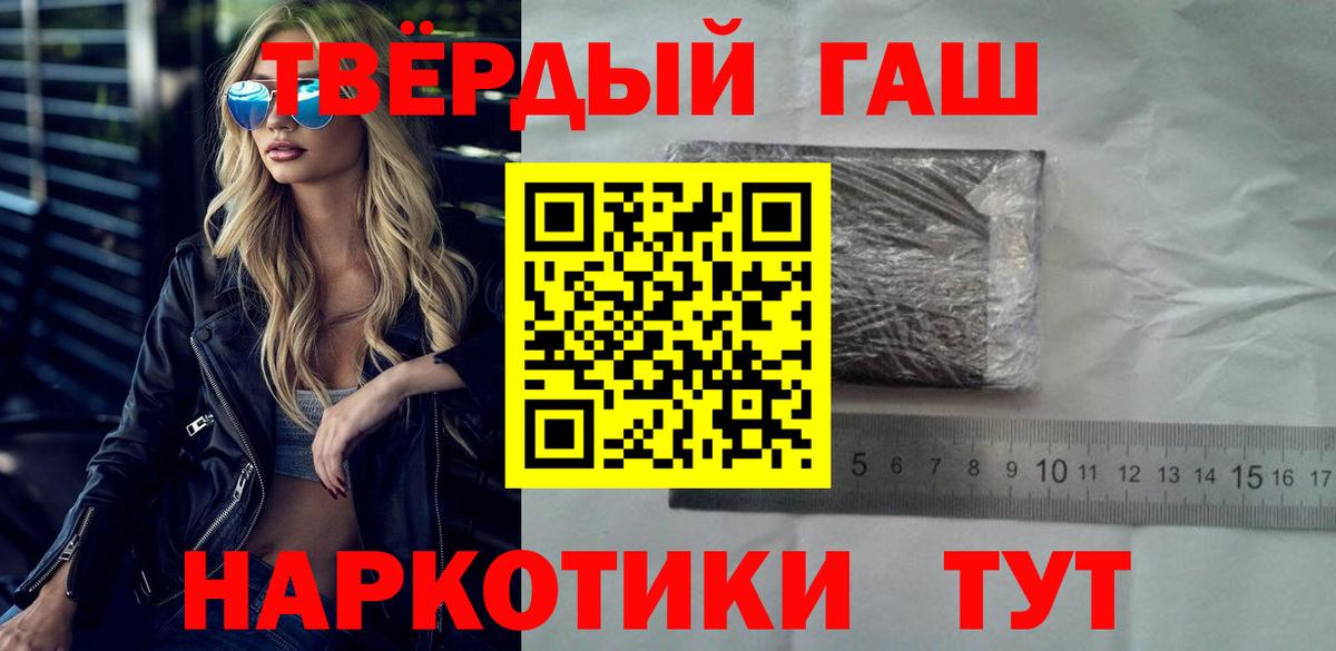 Гашиш VHQ Сатка