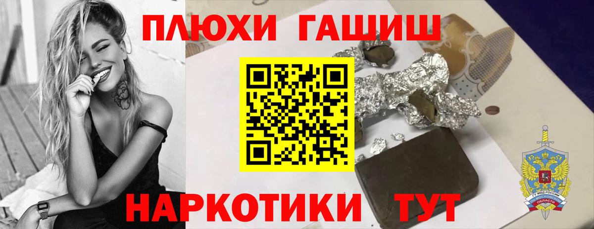 цены наркотик  ГАШИШ Cannabis  Гашиш  Сатка  ГАШИШ гашик 