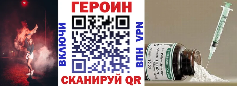 МЕГА ССЫЛКА  Сатка  ГЕРОИН гречка  закладки 