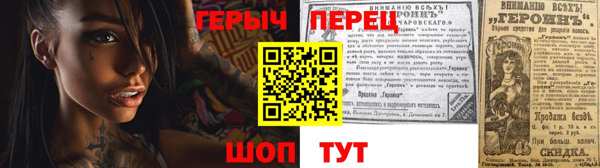Героин афганец  Героин  Сатка  Вход с VPN 