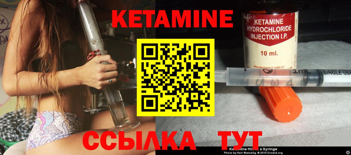 kraken как войти  КЕТАМИН ketamine  Сатка  КЕТАМИН VHQ 