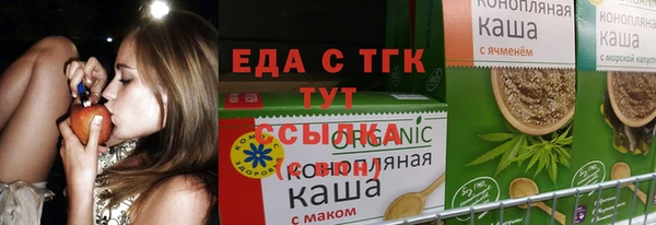 MDMA Premium VHQ Киреевск
