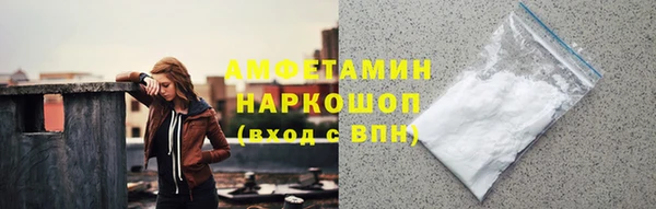 MDMA Premium VHQ Киреевск