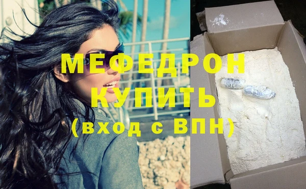 скорость mdpv Киренск