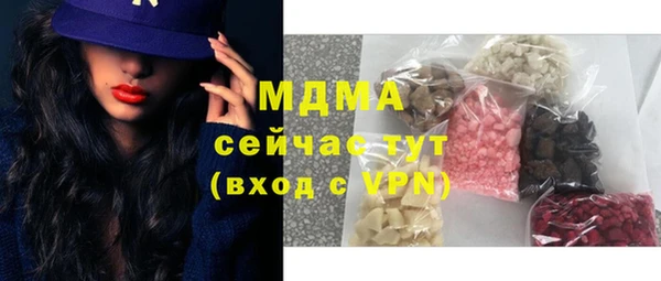 молекула духа Кинешма