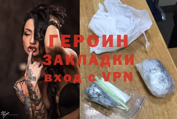 COCAINE Белоозёрский