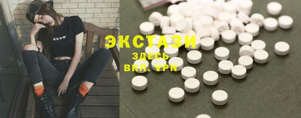 MDMA Premium VHQ Киреевск