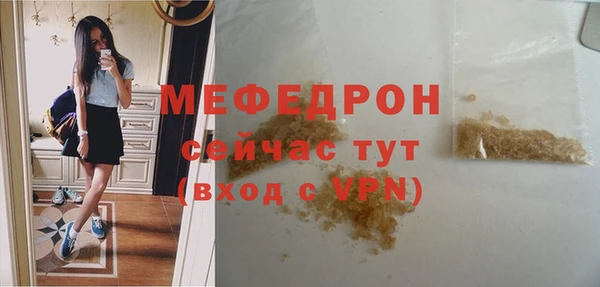 молекула духа Кинешма
