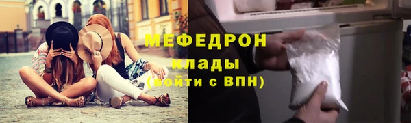 скорость mdpv Киренск