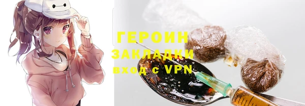 молекула духа Кинешма