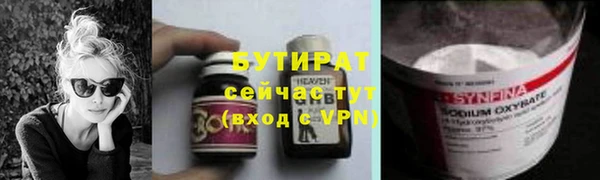 MDMA Premium VHQ Киреевск