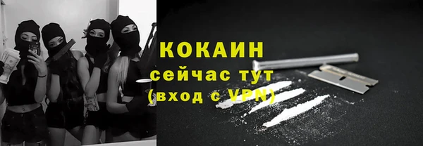 MDMA Premium VHQ Киреевск