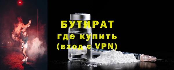 MDMA Premium VHQ Киреевск