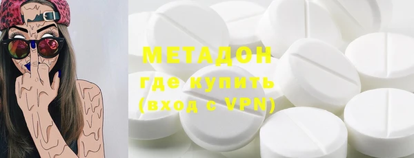 молекула духа Кинешма
