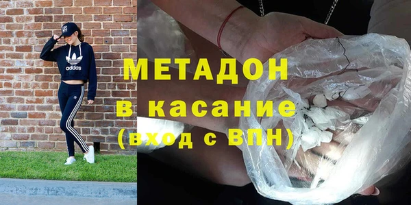 MDMA Premium VHQ Киреевск