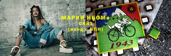 молекула духа Кинешма