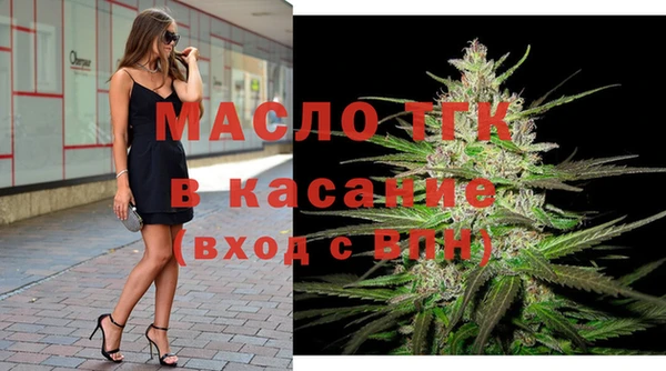 молекула духа Кинешма