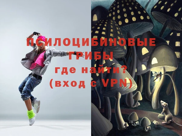 MDMA Premium VHQ Киреевск