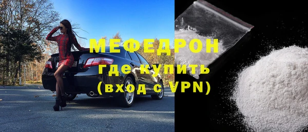 молекула духа Кинешма