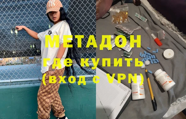 молекула духа Кинешма