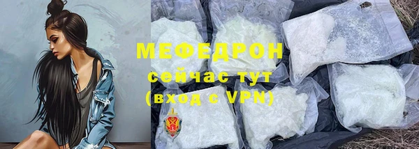 MDMA Premium VHQ Киреевск
