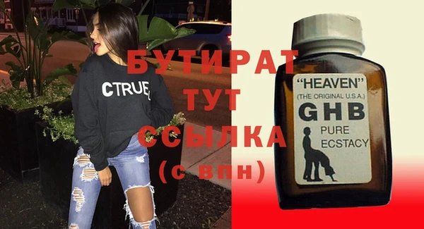 молекула духа Кинешма