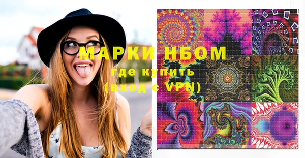 молекула духа Кинешма