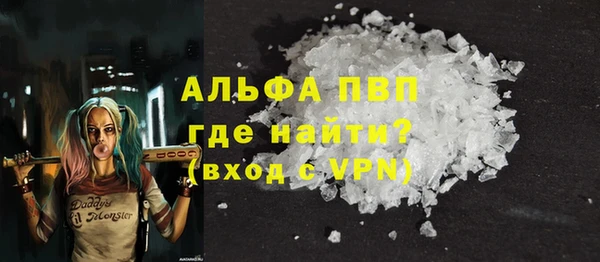 MDMA Premium VHQ Киреевск
