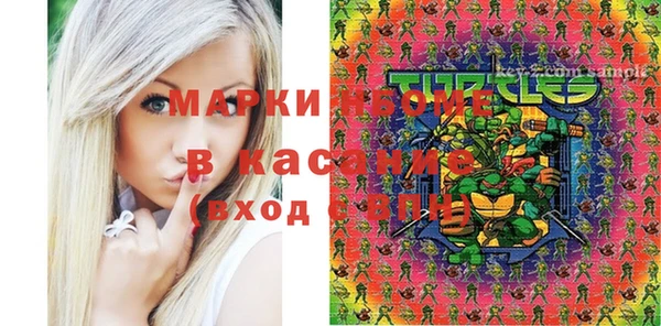 MDMA Premium VHQ Киреевск