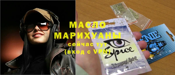 молекула духа Кинешма