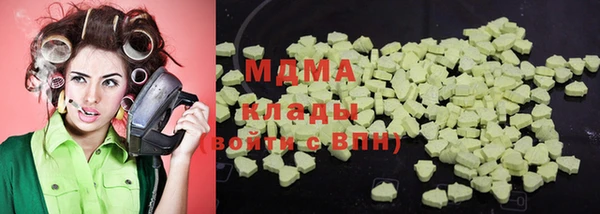 молекула духа Кинешма