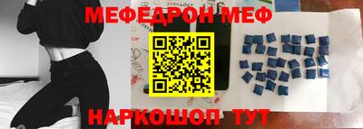 МДПВ Гусиноозёрск