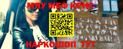 молекула духа Бугуруслан