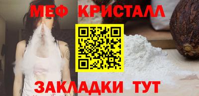 мескалин Бузулук