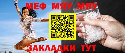 бутират Абакан