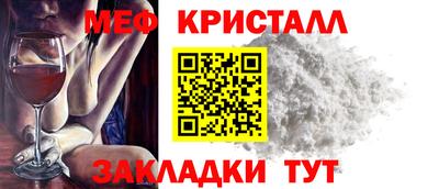 мескалин Бузулук