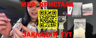 МДПВ Гусиноозёрск