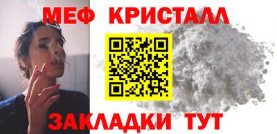 мескалин Бузулук