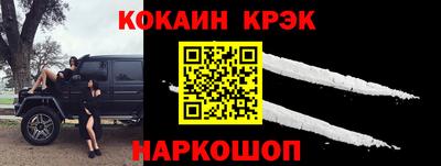 мескалин Бузулук