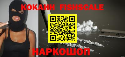 МДПВ Гусиноозёрск