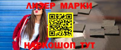 молекула духа Бугуруслан