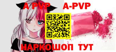 спайс Донской